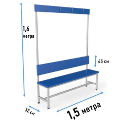 Мягкая скамейка для раздевалки 1,5м, односторонняя