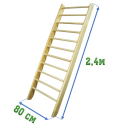 Шведская стенка 2,4x0,8м 