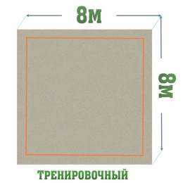 Тренировочный ковер 8х8м (гимнастический)