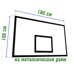 Щит игровой из фанеры на раме, 180х105см 