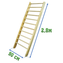 Шведская стенка 2,8х0,9м 